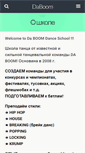 Mobile Screenshot of daboom58.com